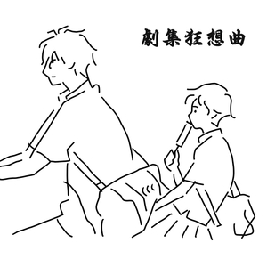 男生蹭一蹭女生突然一跳一跳高清视频
