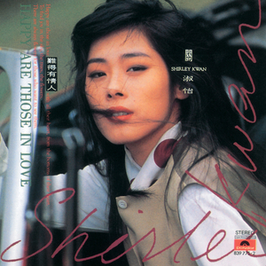 男生蹭一蹭女生突然一跳一跳高清视频
