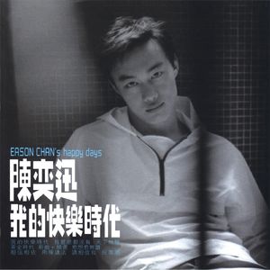 男生蹭一蹭女生突然一跳一跳高清视频
