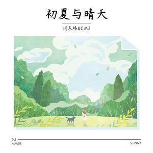 男生蹭一蹭女生突然一跳一跳高清视频
