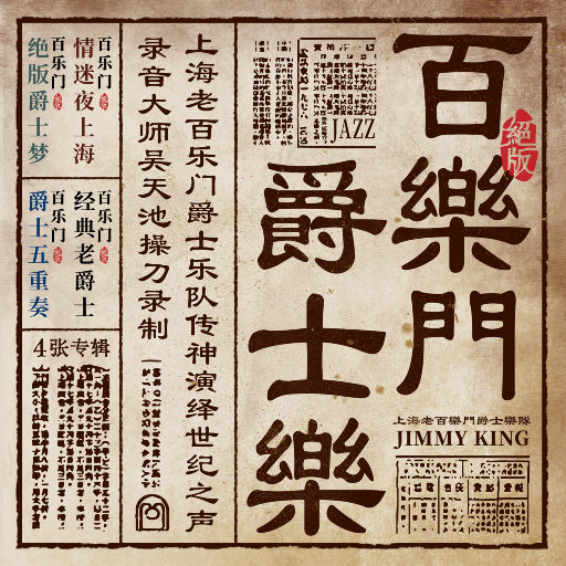 男生蹭一蹭女生突然一跳一跳高清视频
